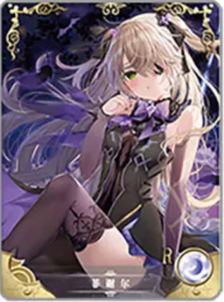 NS-02-M16-008 Fischl | Genshin Impact